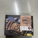 부모산가든 | 청주 석갈비 밀키트 맛집 부모산가든 후기
