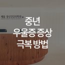 채움정신건강의학과의원 이미지
