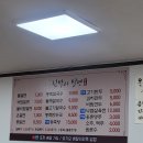 상북밀면