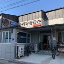 대홍바지락칼국수 네이버블로그