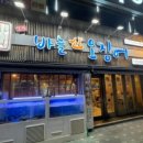 신가바늘산오징어 이미지