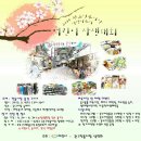 관고전통시장 이미지