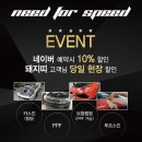 워시존다산지금점 | 하남손세차장, 어린이날&amp;어버이날 맞이 특별이벤트 실시중!!