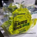 그린어스 | [샐러드] 그린어스 프리미엄 샐러드 라이트 내돈내산 후기