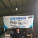 금호타이어 구의점 | 제대로 한번 달려봅시다!! (S660 오탁구의 일기)