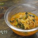 수미네찜이랑국수 이미지