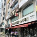 [대전/만년동]대전 최고의 단팥빵, 인유단베이커리