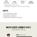 이랜드월드패션주 이미지