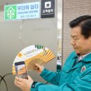 쉼터경로당 이미지