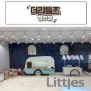 키즈 쿠킹 클래스 | [청주 키즈카페] 더리틀즈 (밀가루놀이터 &amp; 드로잉놀이터 &amp; 키즈쿠킹클래스) 후기