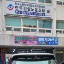 스마트오토 전문점 | 영등포 오토케어써플라이 방문 후기, 믿고 맡길 수 있는 전문점