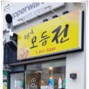 사파동267 이미지