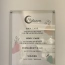 미채움뷰티샵 이미지