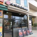 유미카츠야당점 이미지