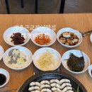 공주의당점 네이버블로그