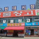 메디칼왕약국 이미지