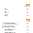 야몽 - 김해시 김해대로361번길 11 | 야몽