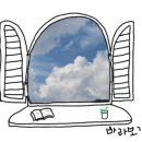 유엔공인중개사사무소 이미지