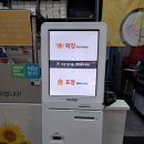 기봉이김밥 이미지