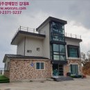 내리 다목적회관 이미지