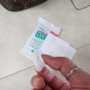 에코메트로약국 네이버블로그