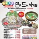 맛담분식 이미지