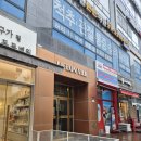 (주)이지무브 | 다산 이지댄스 후기, 아이도 할 수있는 음악과 함께 운동 즐기는 색다른 운동