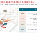 고촌물류 이미지
