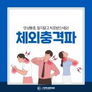 구의역더튼튼의원 이미지