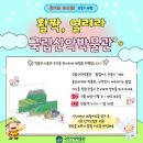 (주)히어코리아 수원시청점 | [이번주 갈만한 팝업 전시] 🧩 나인 퍼즐 &amp; 리얼월드 팝업, NDC 컨퍼런스, 국립산악 박물관 요산요수...