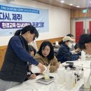 아라종합사회복지관 이미지