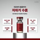 국산한의원 이미지