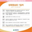 근로복지안경원 이미지