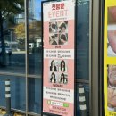 대구 범어동 미용실 남자 파마, 하이온드헤어 뿌리 볼륨펌 멋스러워