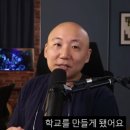 주호민, 대안학교 만든다. 현 재판과 상관 없어 이미지