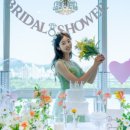 서울 브라이덜샤워 한강뷰 파티룸 블루밍데이 스튜디오