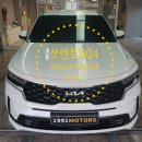 아자모터스 이미지