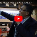 아우토반색소폰 이미지
