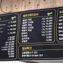 고수목마 축산물할인마트