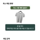 헤이판다