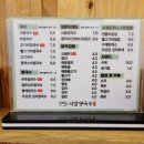 사발생국수 이미지