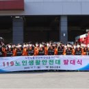 청도소방서 이미지