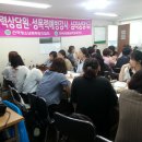 성폭력상담원교육훈련시설 이미지