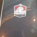 금곡양계장 네이버블로그