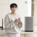 린클 프라임 S 음식물 처리기, 주방에 두기 전 소음·냄새와 RC-PrimeS320 크기까지 확인할 포인트