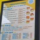 반올림피자샵에코시티점 | 반올림피자샵 메뉴추천 - 불고기, 고구마 / 칼로리, 가격 정보