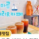 미르마루갤러리 이미지