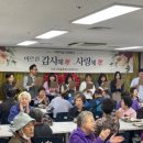 흰돌종합사회복지관 이미지