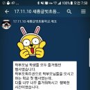 인천안산초등학교 이미지