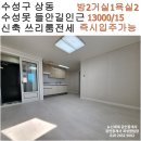뉴신세계로공인중개사사무소 이미지